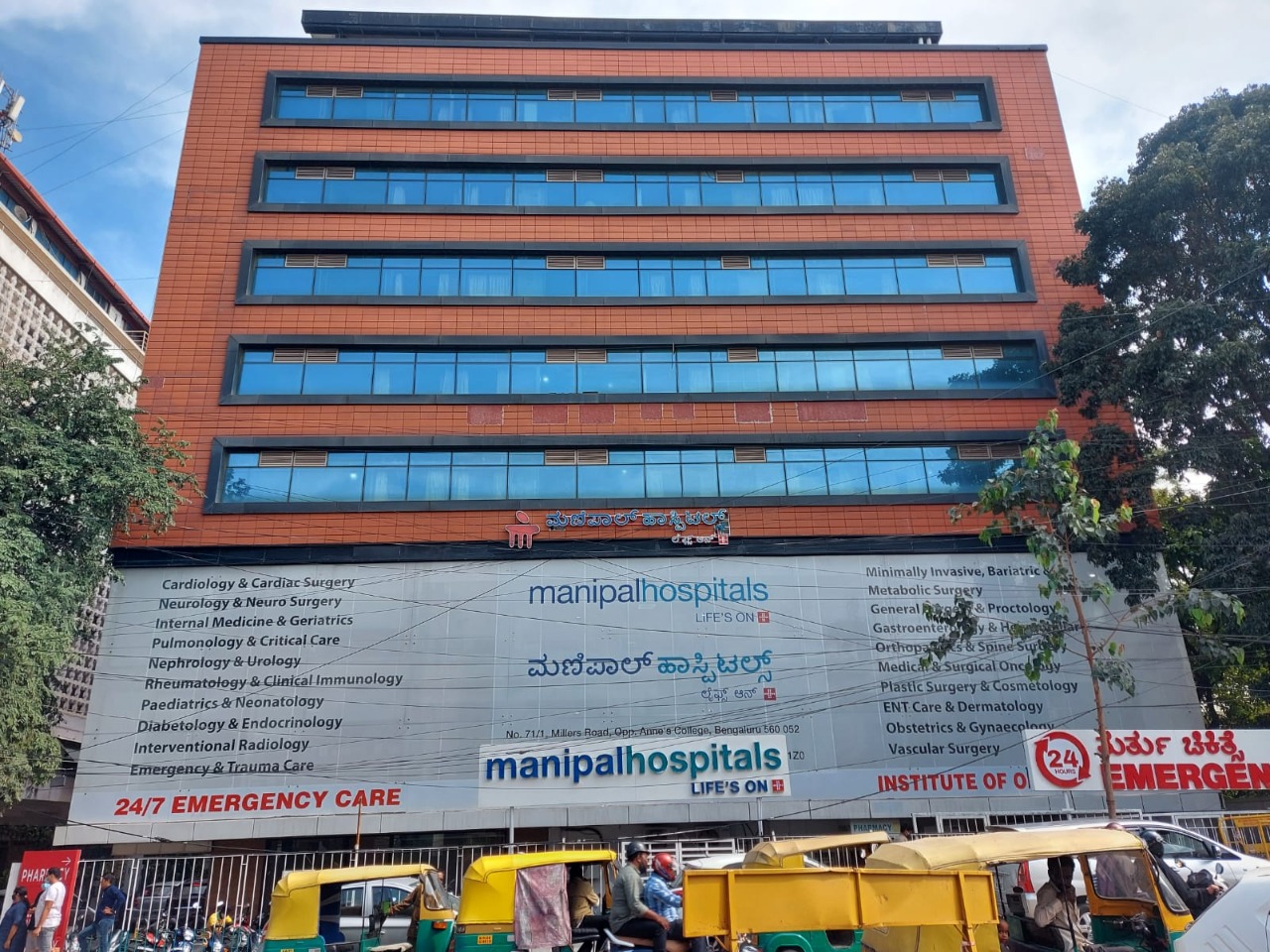 Manipal Hospitals - Miller Road