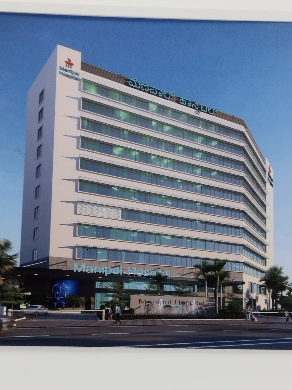 Manipal Hospitals - North